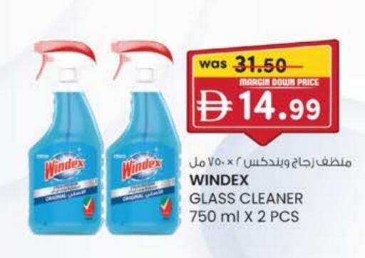 WINDEX Glass Cleaner available at K M Trading  in UAE - Dubai