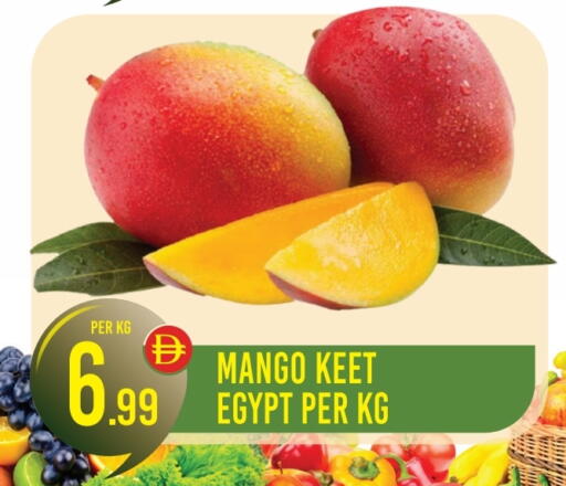 Mango Mangoes from Egypt available at Dream Land in UAE - Dubai