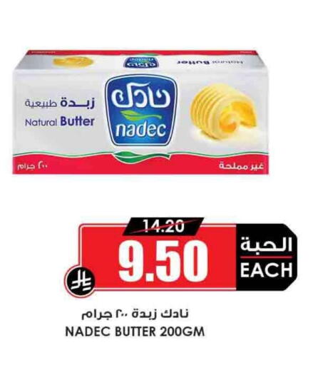 NADEC available at Prime Supermarket in KSA, Saudi Arabia, Saudi - Buraidah