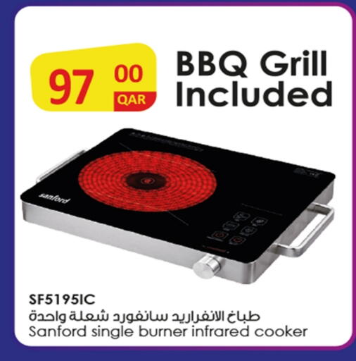 SANFORD Infrared Cooker available at Rawabi Hypermarket in Qatar - Al Wakra