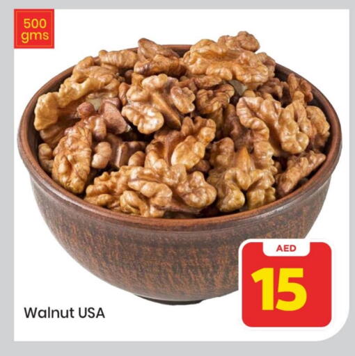 available at مارك & سيف in الإمارات العربية المتحدة , الامارات - دبي