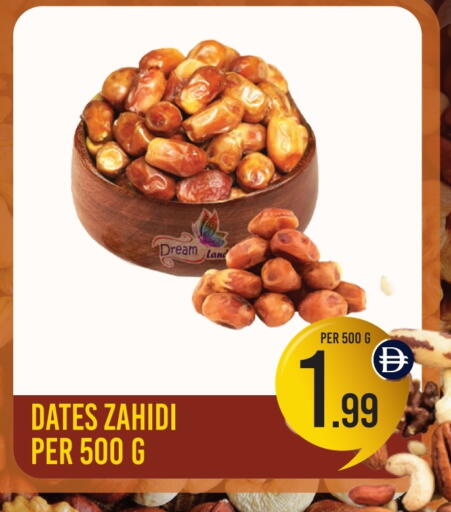 available at Dream Land in UAE - Dubai