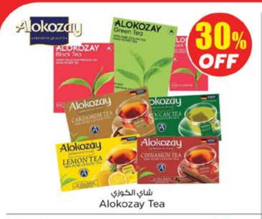 الكوزي available at نستو هايبرماركت in الإمارات العربية المتحدة , الامارات - دبي