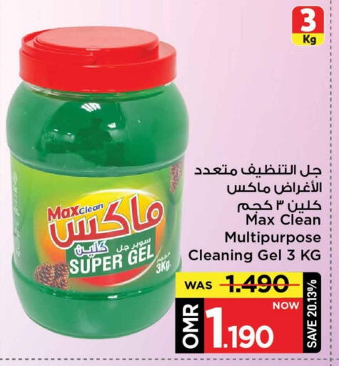 available at مارك & سايف in عُمان - مسقط‎