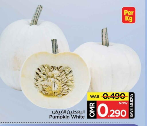 Pumpkin available at مارك & سايف in عُمان - مسقط‎