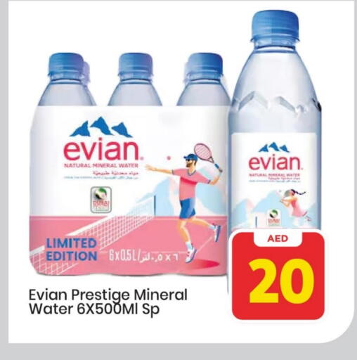 إفيان available at مارك & سيف in الإمارات العربية المتحدة , الامارات - دبي