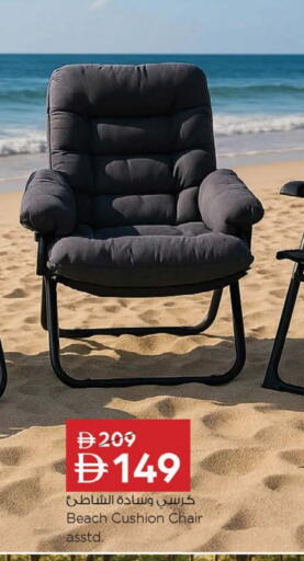 available at نستو هايبرماركت in الإمارات العربية المتحدة , الامارات - رَأْس ٱلْخَيْمَة