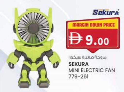 الأدوات المنزلية الصغيرة in ك. الم. للتجارة, UAE Offers - الإمارات العربية المتحدة مروحة available at ك. الم. للتجارة in الإمارات العربية المتحدة , الامارات - دبي