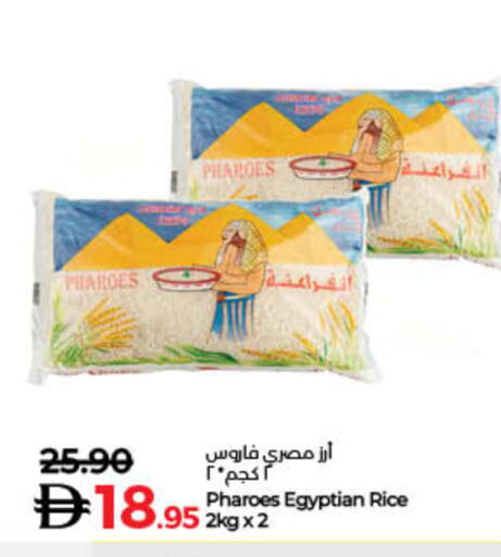أرز كالروز available at لولو هايبرماركت in الإمارات العربية المتحدة , الامارات - رَأْس ٱلْخَيْمَة