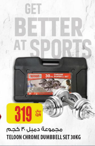 available at Al Meera in Qatar - Al-Shahaniya