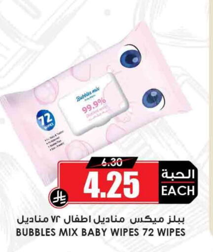 Baby Care in Prime Supermarket, Saudi Arabia Offers - Saudi Arabia available at Prime Supermarket in KSA, Saudi Arabia, Saudi - Al-Kharj