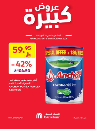 ANCHOR Milk Powder available at Carrefour in KSA, Saudi Arabia, Saudi - Sakaka