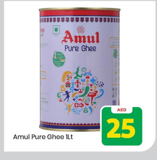 AMUL Ghee available at Mark & Save in UAE - Dubai
