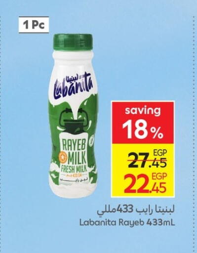 Fresh Milk available at Carrefour  in Egypt - Cairo