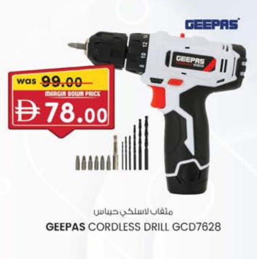 جيباس available at ك. الم. للتجارة in الإمارات العربية المتحدة , الامارات - دبي