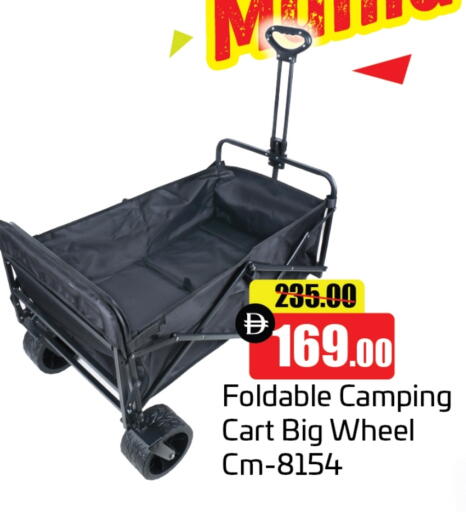 available at الأسواق هايبرماركت in الإمارات العربية المتحدة , الامارات - رَأْس ٱلْخَيْمَة