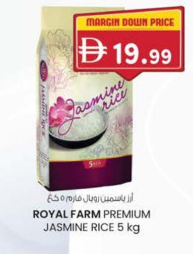 Jasmine Rice in Safeer Market UAE - Fujairah | D4D Online