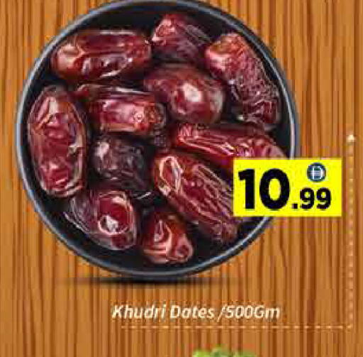 available at ايكو مول & ايكو هايبرماركت in الإمارات العربية المتحدة , الامارات - دبي