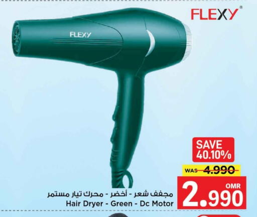 أجهزة العناية بالشعر available at مارك & سايف in عُمان - مسقط‎