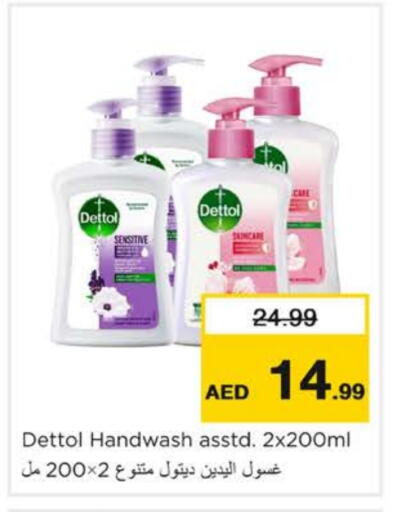 available at نستو هايبرماركت in الإمارات العربية المتحدة , الامارات - دبي