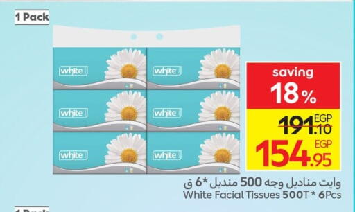 available at كارفور in Egypt - القاهرة