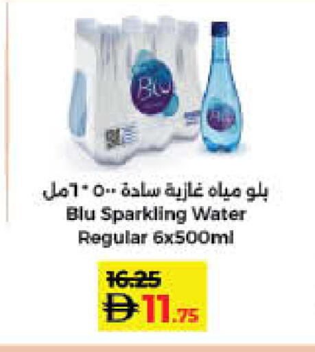 available at لولو هايبرماركت in الإمارات العربية المتحدة , الامارات - دبي