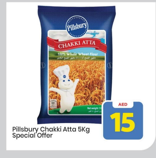 PILLSBURY Wheat Flour available at Mark & Save in UAE - Dubai