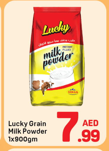Milk Powder available at Day to Day Department Store in UAE - Dubai