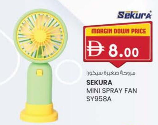 الأدوات المنزلية الصغيرة in ك. الم. للتجارة, UAE Offers - الإمارات العربية المتحدة مروحة available at ك. الم. للتجارة in الإمارات العربية المتحدة , الامارات - دبي