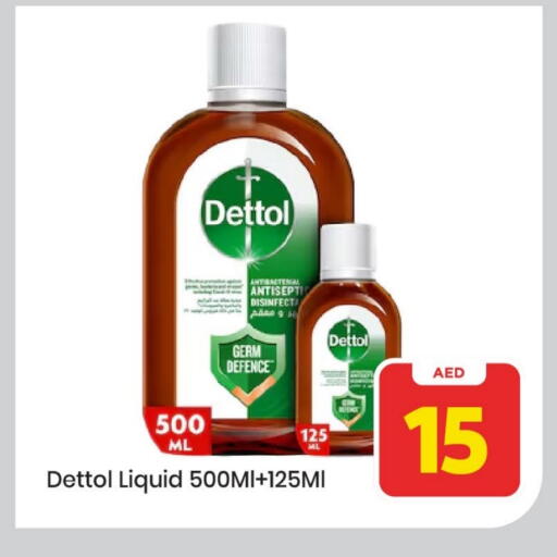 ديتول مطهر available at مارك & سيف in الإمارات العربية المتحدة , الامارات - دبي