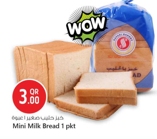 available at Safari Hypermarket in Qatar - Al-Shahaniya