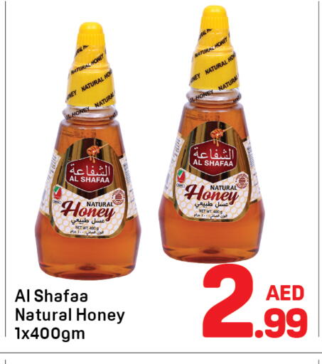 Honey available at Day to Day Department Store in UAE - Dubai
