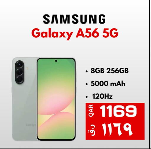 SAMSUNG available at  ELECTROMATE QA TRADING in Qatar - Al Shamal