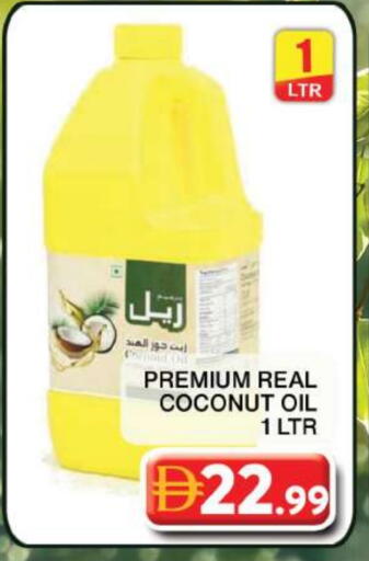 Coconut Oil available at Grand Hyper Market in UAE - Dubai