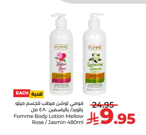 Body Lotion & Cream available at LULU Hypermarket in KSA, Saudi Arabia, Saudi - Tabuk