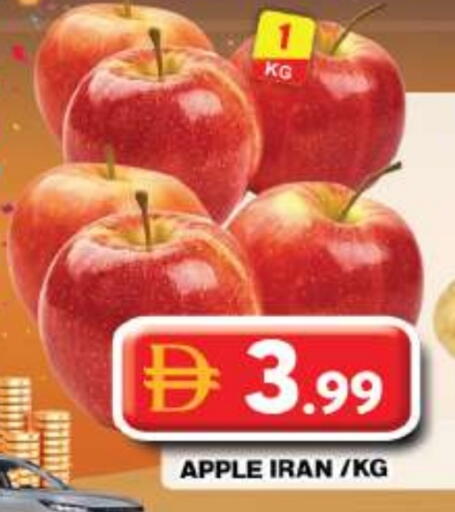 فاكهة طازجة in جراند هايبر ماركت, UAE Offers - الإمارات العربية المتحدة تفاح from Iran available at جراند هايبر ماركت in الإمارات العربية المتحدة , الامارات - دبي