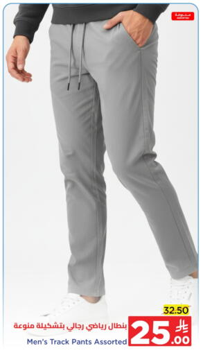 available at Wahj Mart in KSA, Saudi Arabia, Saudi - Jeddah