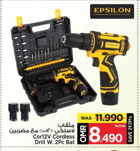 available at مارك & سايف in عُمان - مسقط‎