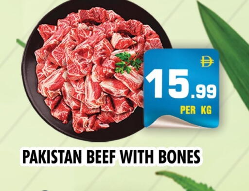 حم بقرى available at نايت تو نايت in الإمارات العربية المتحدة , الامارات - دبي