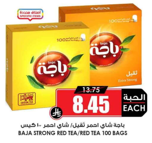 BAJA Tea Bags available at Prime Supermarket in KSA, Saudi Arabia, Saudi - Jeddah