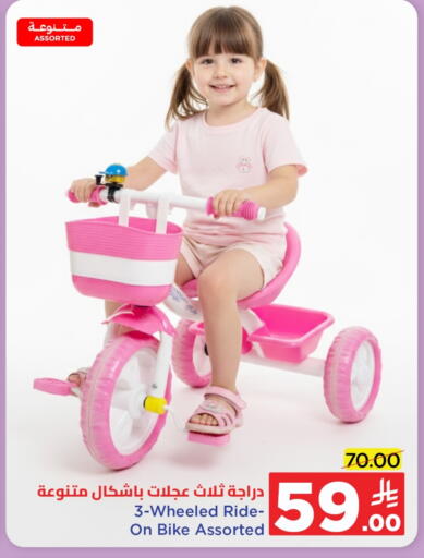 available at Wahj Mart in KSA, Saudi Arabia, Saudi - Jeddah
