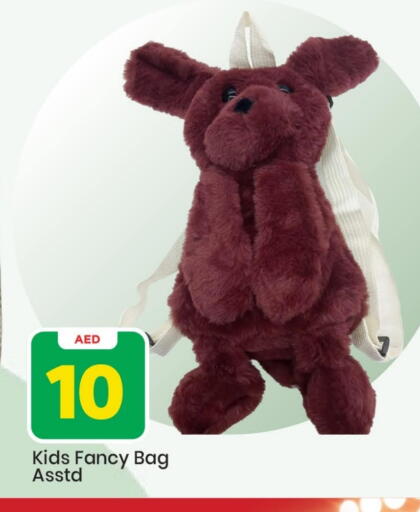 available at مارك & سيف in الإمارات العربية المتحدة , الامارات - دبي