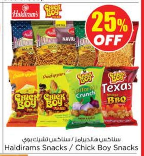 available at نستو هايبرماركت in الإمارات العربية المتحدة , الامارات - رَأْس ٱلْخَيْمَة
