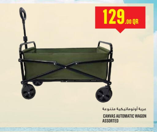 available at Monoprix in Qatar - Doha
