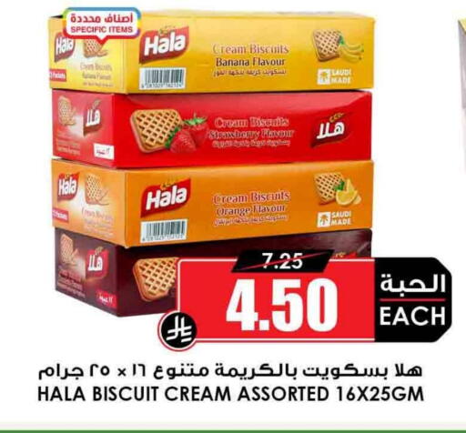 Banana Strawberry Orange available at Prime Supermarket in KSA, Saudi Arabia, Saudi - Jeddah