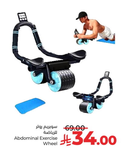 available at LULU Hypermarket in KSA, Saudi Arabia, Saudi - Tabuk