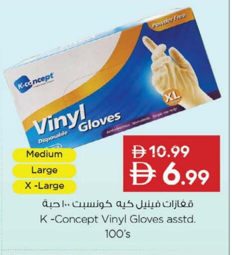 Gloves available at Nesto Hypermarket in UAE - Dubai