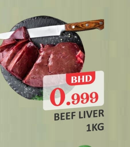 Beef available at Talal Markets in Bahrain