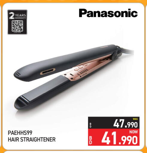 PANASONIC Hair Appliances available at Y.K. Almoayyed & Sons ( Electronics) in Bahrain