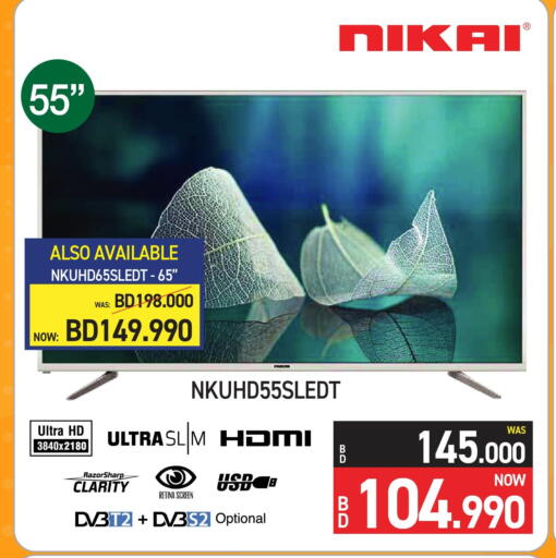NIKAI available at Y.K. Almoayyed & Sons ( Electronics) in Bahrain